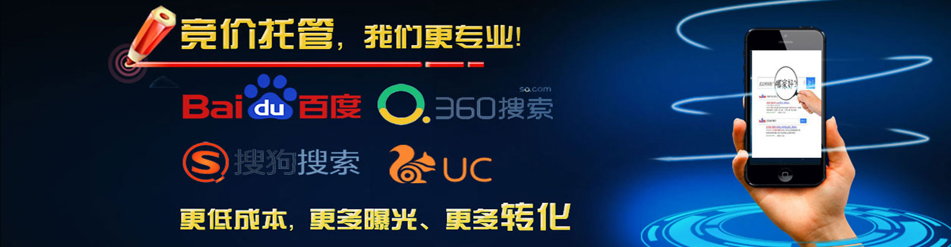沅陵百度运营推广