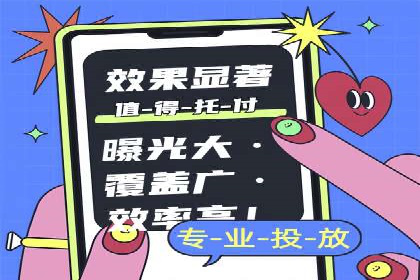 某行业SEM外包公司的成功实践与经验分享